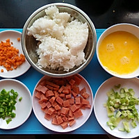 Illustration of how to make Sanding Fried Rice (Homestyle) 1