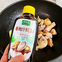 Chestnut Chicken Recipe Illustration 9