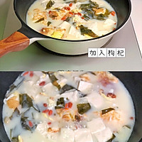 Low-fat stomach-warming milky white tofu soup｜so fresh that your eyebrows will fall off ❗️Illustration of how to do it 4