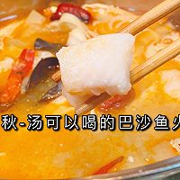 #同potatosaladbar# Fish hotpot with drinkable soup Illustration of how to do it 5