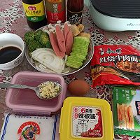 Korean-style small hot pot#Warm Winter Sauce is in hand, hi eating troops Illustration of how to make a pot 1