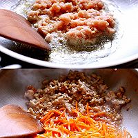 #我healthdaily-stay away from autumn dryness# ⭐Sauteed carrots Illustration of how to make minced meat⭐5