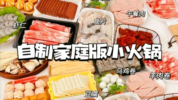 Small hot pot