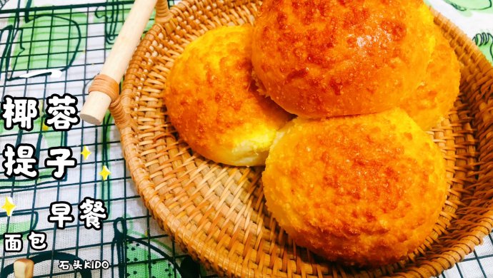 Coconut and Raisin Breakfast Bread