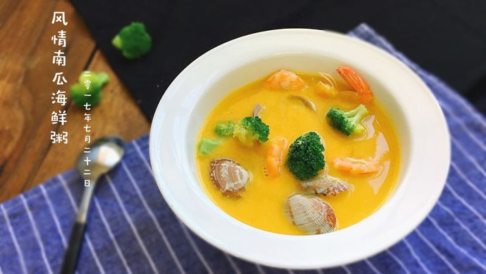 Style Pumpkin Seafood Porridge