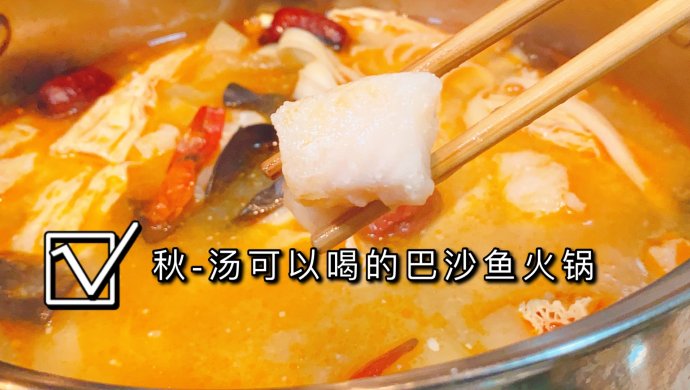 fish hotpot