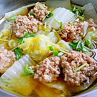 Winter Warm-up ~ Cabbage and Mutton Meatball Soup Recipe Illustration 9