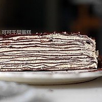 Illustration of how to make cocoa layer cake 14