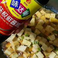 [Shrimp and Slippery Tofu] #伟达美星杯X小奶Mid-Autumn Festival Reunion Banquet# Recipe Illustration 5