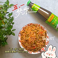 Illustration of how to make steamed noodles with beans and tomatoes 16