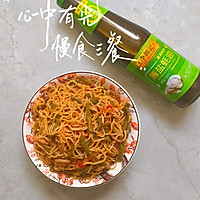 Illustration of how to make steamed noodles with beans and tomatoes 13