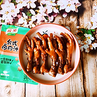 Lazy version of Taiwanese braised chicken feet, fresh and delicious, next A must-have for wine and food, a must-have for beginners! Illustrated recipe 12