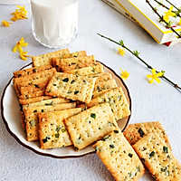 Sesame Chive Biscuits Recipe Illustration 14