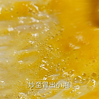 A must-have to cool down the heat in summer, how to make bitter melon baked with salted egg yolk Illustration 10