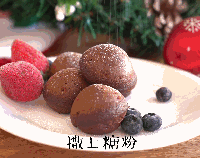 Winter heart-warming brownie balls, ready in 3 minutes, hurry up Let’s make one! Illustration of how to make one 7