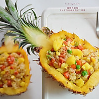 Illustration of how to make sweet and sour pineapple rice 9