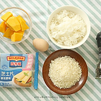 Illustration of how to make golden cheese sandwich rice balls 1