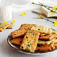 Sesame Chive Biscuits Recipe Illustration 19