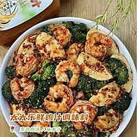 kuaishoudelicious#Cold Broccoli and Shrimp | How to make summer cold dishes Illustration 3