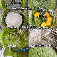 Matcha honey bean old cream cake, simple with old-fashioned hard cream Illustration of how to do it 2