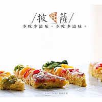 Rainbow Instant Noodles Pizza#小script Creative Cuisine# Recipe Illustration 14 