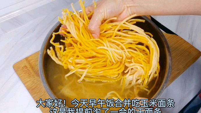 Corn noodles in sour soup