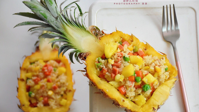 Sweet and sour pineapple rice