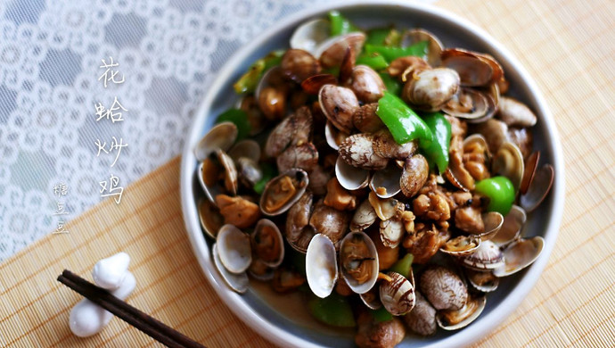 Stir-fried chicken with clams