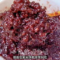 #summerfoodcarnival#Breakfast nutritional combination, purple rice cheese Illustration of how to make sandwiches...etc. 3