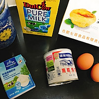 Super perfect proportion of egg tart liquid is comparable to KFC, simple, fast and super tender and smooth Illustration of how to make breakfast and afternoon tea 1