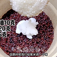 #summerfoodcarnival#Breakfast nutritional combination, purple rice cheese Illustration of how to make sandwiches...etc. 2