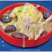 #Mid-Autumn Festival can still be spent like this#Shiitake Mushrooms Qingyuan Chicken Mid-Autumn Festival Home Illustration of how to make fresh taste 9