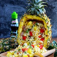 Pineapple Fried Rice#Fresh and Fragrant Taste Get Cute Baby#Recipe Illustration 14