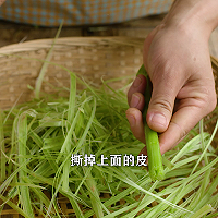 # Juxia rice’s home cooking# Pickled old pumpkin vines in autumn, Illustration of a sour, crispy, refreshing and appetizing recipe 2