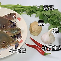 Illustration of how to make raw pickled crabs in Chaoshan 1