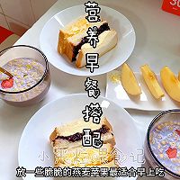 #summerfoodcarnival#Breakfast nutritional combination, purple rice cheese Illustration of how to make sandwiches...etc. 10