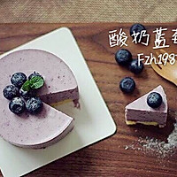 Yoghurt blueberry mousse ~ a cake that can be made in the refrigerator Illustration of how to do it 13