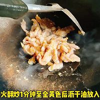 #QuickGET Rich Spring Festival Family Banquet# Recipe for stir-fried pork slices with dried fragrant seeds Illustration 2