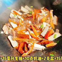 #QuickGET Rich Spring Festival Family Banquet# Recipe for stir-fried pork slices with dried fragrant seeds Illustration 4