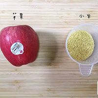 Apple millet paste | Illustration of how to deal with diarrhea in autumn 1