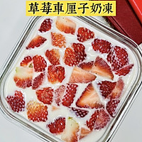 The best dessert for New Year's Eve dinner with strawberry and cherry custard #安佳一口