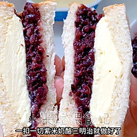 #summerfoodcarnival#Breakfast nutritional combination, purple rice cheese Illustration of how to make sandwiches...etc. 4