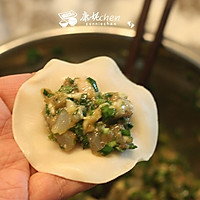 Sanxian Dumplings# SakuraTaste# Recipe Illustration 9