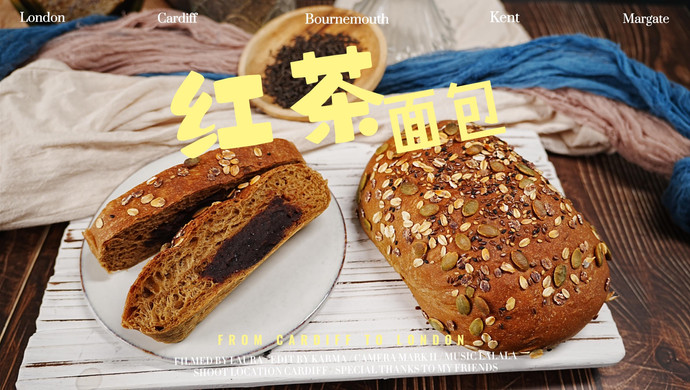 black tea bread