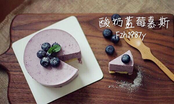 Yogurt Blueberry Mousse