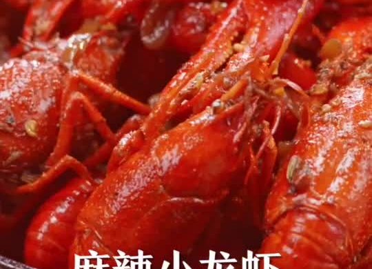 The top-notch spicy crayfish for late night snack is so delicious.