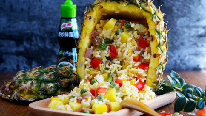 Pineapple Fried Rice