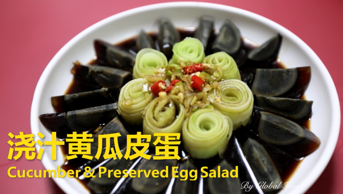 Cucumber preserved egg with sauce