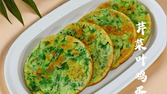 Celery Leaf Egg Pancake