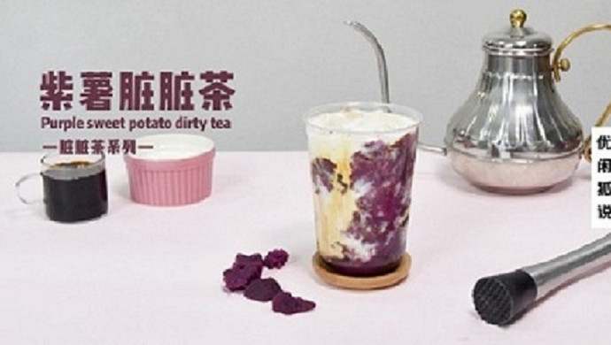 Hot drink Zangzang tea in autumn and winter: How to make purple sweet potato Zangzang tea